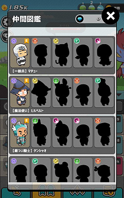 画像ギャラリー No.006のサムネイル画像 / リストラされたおじさんが主人公のRPG「おじクエ -OJISAN QUEST-」が配信開始