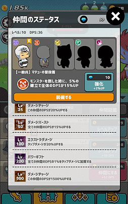 画像ギャラリー No.007のサムネイル画像 / リストラされたおじさんが主人公のRPG「おじクエ -OJISAN QUEST-」が配信開始