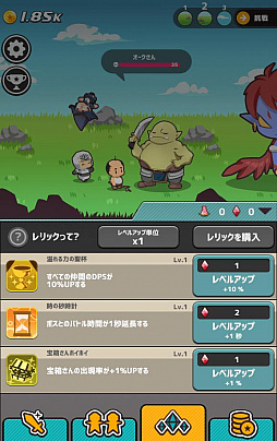 画像ギャラリー No.009のサムネイル画像 / リストラされたおじさんが主人公のRPG「おじクエ -OJISAN QUEST-」が配信開始