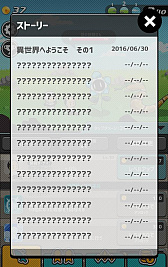 画像ギャラリー No.011のサムネイル画像 / リストラされたおじさんが主人公のRPG「おじクエ -OJISAN QUEST-」が配信開始