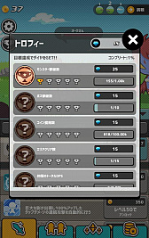 画像ギャラリー No.012のサムネイル画像 / リストラされたおじさんが主人公のRPG「おじクエ -OJISAN QUEST-」が配信開始