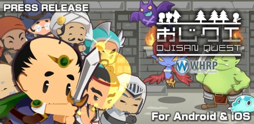 画像ギャラリー No.013のサムネイル画像 / リストラされたおじさんが主人公のRPG「おじクエ -OJISAN QUEST-」が配信開始