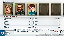 ���������꡼ No.010�Υ���ͥ������ / ̤�Τ�������ȿ������or�ȿ����ʤ��ɡ�����ҳ������̴�ȥ��ޥ�ɺ����Neo ATLAS 1469�פΥץ쥤��ݡ��Ȥ��Ϥ�