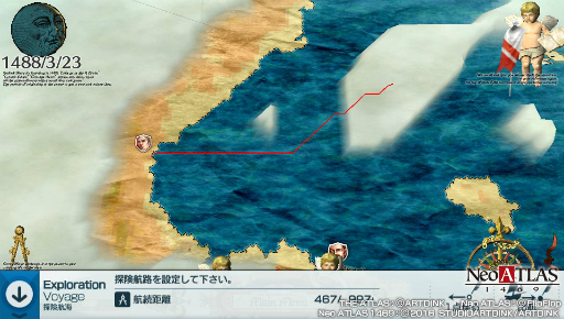 ���������꡼ No.015�Υ���ͥ������ / ̤�Τ�������ȿ������or�ȿ����ʤ��ɡ�����ҳ������̴�ȥ��ޥ�ɺ����Neo ATLAS 1469�פΥץ쥤��ݡ��Ȥ��Ϥ�