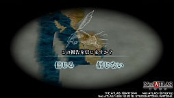 ���������꡼ No.020�Υ���ͥ������ / ̤�Τ�������ȿ������or�ȿ����ʤ��ɡ�����ҳ������̴�ȥ��ޥ�ɺ����Neo ATLAS 1469�פΥץ쥤��ݡ��Ȥ��Ϥ�