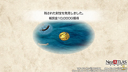 ���������꡼ No.023�Υ���ͥ������ / ̤�Τ�������ȿ������or�ȿ����ʤ��ɡ�����ҳ������̴�ȥ��ޥ�ɺ����Neo ATLAS 1469�פΥץ쥤��ݡ��Ȥ��Ϥ�