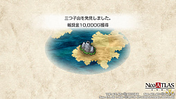 ���������꡼ No.034�Υ���ͥ������ / ̤�Τ�������ȿ������or�ȿ����ʤ��ɡ�����ҳ������̴�ȥ��ޥ�ɺ����Neo ATLAS 1469�פΥץ쥤��ݡ��Ȥ��Ϥ�