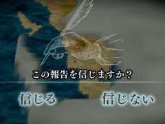 ̤�Τ�������ȿ������or�ȿ����ʤ��ɡ�����ҳ������̴�ȥ��ޥ�ɺ����Neo ATLAS 1469�פΥץ쥤��ݡ��Ȥ��Ϥ�