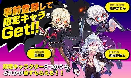 画像ギャラリー No.002のサムネイル画像 / NCJapanの“学園頂点バトルRPG”「ゴッドオブハイスクール」が2016年夏に配信開始。iOS/Android版の事前登録受付がスタート