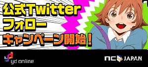 画像ギャラリー No.001のサムネイル画像 / 「ゴッドオブハイスクール」,Twitterのフォローキャンペーンを開催