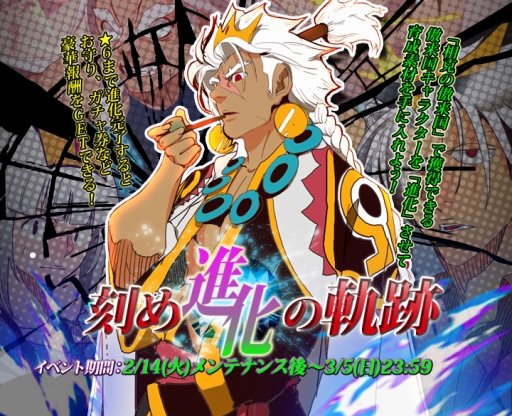 画像ギャラリー No.002のサムネイル画像 / 「ゴッドオブハイスクール」でシーズン2アップデート「冒険」が実装