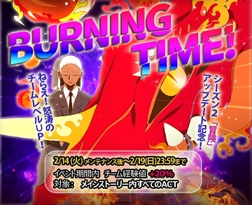 画像ギャラリー No.003のサムネイル画像 / 「ゴッドオブハイスクール」でシーズン2アップデート「冒険」が実装