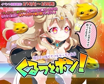 画像ギャラリー No.004のサムネイル画像 / 「ゴッドオブハイスクール」でシーズン2アップデート「冒険」が実装