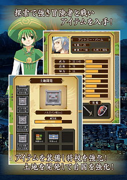 画像ギャラリー No.003のサムネイル画像 / 戦略シミュレーションゲーム「ニュクス戦記」のiOS版が本日配信スタート