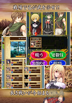 画像ギャラリー No.004のサムネイル画像 / 戦略シミュレーションゲーム「ニュクス戦記」のiOS版が本日配信スタート