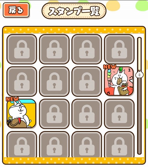 画像ギャラリー No.009のサムネイル画像 / 「にゃっちーずクッキング」が配信開始。グッズやサイン色紙が当たるTwitterキャンペーンも