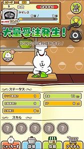 画像ギャラリー No.013のサムネイル画像 / 「にゃっちーずクッキング」が配信開始。グッズやサイン色紙が当たるTwitterキャンペーンも