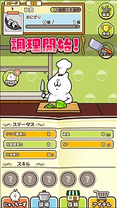 画像ギャラリー No.014のサムネイル画像 / 「にゃっちーずクッキング」が配信開始。グッズやサイン色紙が当たるTwitterキャンペーンも