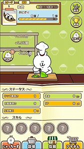 画像ギャラリー No.015のサムネイル画像 / 「にゃっちーずクッキング」が配信開始。グッズやサイン色紙が当たるTwitterキャンペーンも