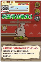 画像ギャラリー No.029のサムネイル画像 / 「にゃっちーずクッキング」が配信開始。グッズやサイン色紙が当たるTwitterキャンペーンも
