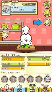 画像ギャラリー No.002のサムネイル画像 / 「にゃっちーずクッキング」,豪華景品が当たるオリジナルスタンプコンテストを開催