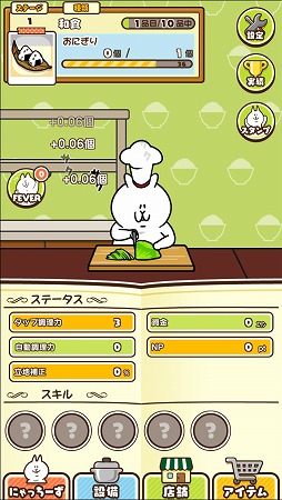 にゃっちーずクッキング【小さな店の大きな野望】