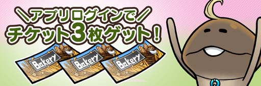 ���������꡼ No.002�Υ���ͥ������ / �֤ʤᤳ����ס����٥�ȡȥѥ������ե����ɳ����档5��ǯ��ǰ���ƥ�������ץ쥼��Ȥ�������