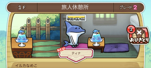 画像ギャラリー No.003のサムネイル画像 / 「なめこの巣」イベント“かがやけ!伝説の海岸”を開催中