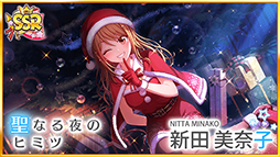 ���������꡼ No.002�Υ���ͥ������ / ��Ȭ��Υ���ǥ��ʥ���ס� ��4.5��ǯ�ϡ��ե��˥С����꡼�ɤ�»���