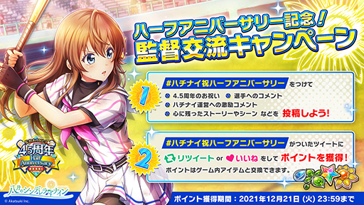 ���������꡼ No.003�Υ���ͥ������ / ��Ȭ��Υ���ǥ��ʥ���ס� ��4.5��ǯ�ϡ��ե��˥С����꡼�ɤ�»���