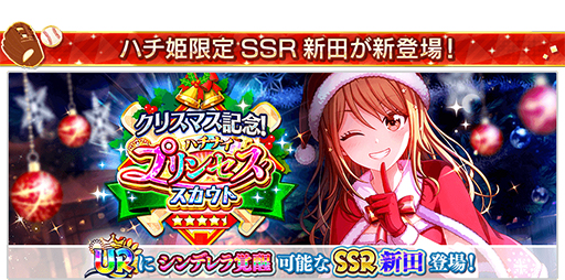 ���������꡼ No.007�Υ���ͥ������ / ��Ȭ��Υ���ǥ��ʥ���ס� ��4.5��ǯ�ϡ��ե��˥С����꡼�ɤ�»���