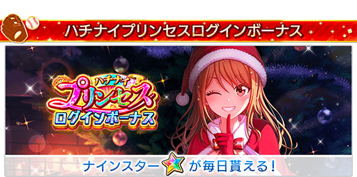 ���������꡼ No.008�Υ���ͥ������ / ��Ȭ��Υ���ǥ��ʥ���ס� ��4.5��ǯ�ϡ��ե��˥С����꡼�ɤ�»���