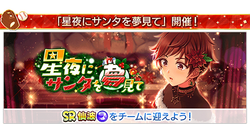 ���������꡼ No.009�Υ���ͥ������ / ��Ȭ��Υ���ǥ��ʥ���ס� ��4.5��ǯ�ϡ��ե��˥С����꡼�ɤ�»���