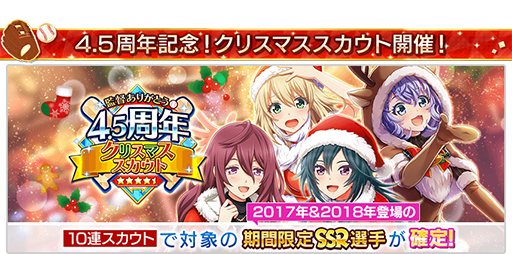 ���������꡼ No.010�Υ���ͥ������ / ��Ȭ��Υ���ǥ��ʥ���ס� ��4.5��ǯ�ϡ��ե��˥С����꡼�ɤ�»���