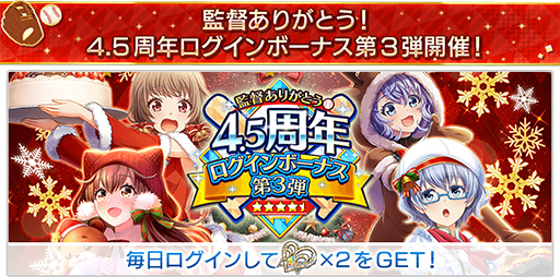 ���������꡼ No.012�Υ���ͥ������ / ��Ȭ��Υ���ǥ��ʥ���ס� ��4.5��ǯ�ϡ��ե��˥С����꡼�ɤ�»���