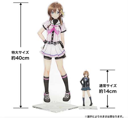 画像ギャラリー No.002のサムネイル画像 / 「ハチナイ」2022年夏グッズを6月27日19:00から発売。特大サイズのアクリルスタンド56種も登場