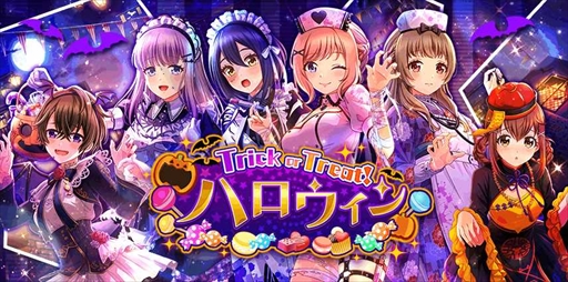 ꡼ No.001Υͥ / ȬΥǥʥסUR˳òǽʲֻо줹Trick or Treatϥɥڡ򳫺