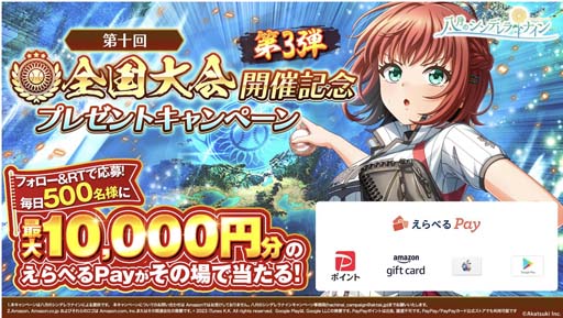 画像ギャラリー No.005のサムネイル画像 / 「ハチナイ」,新選手「宮井都子」登場。小原好美さんの直筆サインボールが2名に当たるTwitterキャンペーンも