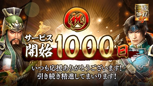 ꡼ No.001Υͥ / ֿԢ̵ ¡סӥ1000ǰڡ䥤٥Ȥ