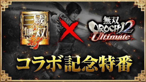 ꡼ No.001Υͥ / ֿԢ̵ ¡סߡ̵OROCHI2 Ultimateץܤ331˥ȡϤҤէʤ𾭤Ȥƥ˻