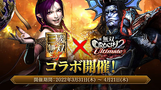 ꡼ No.007Υͥ / ֿԢ̵ ¡ס̵OROCHI2 UltimateɤȤΥܤϡϤҤէʤ𾭤Ȥо