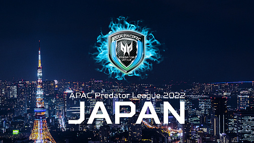 ꡼ No.006Υͥ / Predator League 2020/21 Grand FinalץݡȡγϤܤ˷