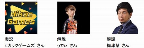 ꡼ No.006Υͥ / No.1ꤹJapan University eSPORTS Championship U-Champ.פη辡42425˳