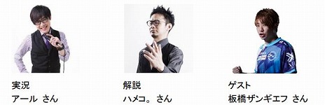꡼ No.007Υͥ / No.1ꤹJapan University eSPORTS Championship U-Champ.פη辡42425˳