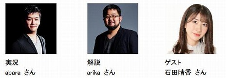 ꡼ No.008Υͥ / No.1ꤹJapan University eSPORTS Championship U-Champ.פη辡42425˳