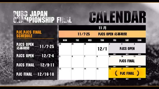 ꡼ No.002Υͥ / 2022ǯιǶPUBG JAPAN CHAMPIONSHIP 2022 FINAL׳