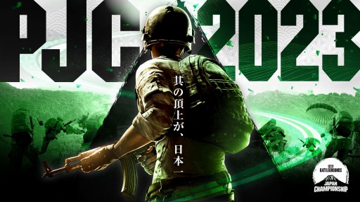 ꡼ No.001Υͥ / PUBG JAPAN CHAMPIONSHIP 2023Phase1Υ塼뤬