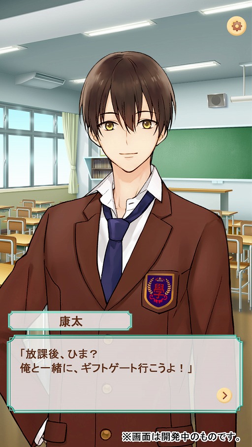 画像ギャラリー No.008のサムネイル画像 / スマホ向け恋愛ゲーム「サンリオ男子」,事前登録キャンペーンが開始