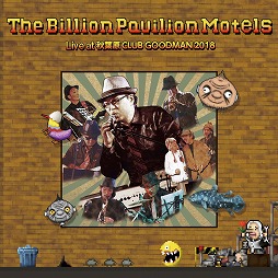 画像ギャラリー No.002のサムネイル画像 / Onion Games,3月3日開催「タマネギ音楽祭2019」の出演者やCD販売情報を公開