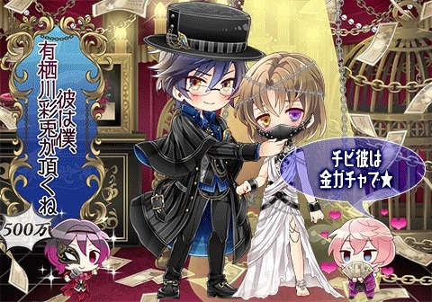 画像ギャラリー No.001のサムネイル画像 / 「ブラプリ!」,イベント「お金で命を買う方法〜How much are you?〜」が配信開始